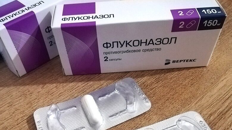 Противогрибковый препарат Флуконазол